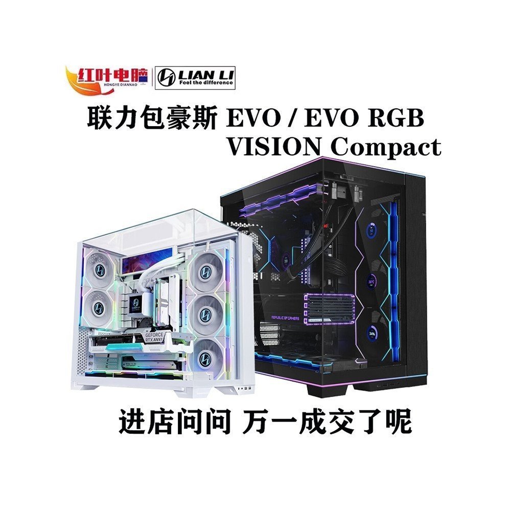 Lianli Bauhaus o11d evo rgb Full View Edition Vision ขนาดกะทัดรัด Sea View Room แชสซี mini v2