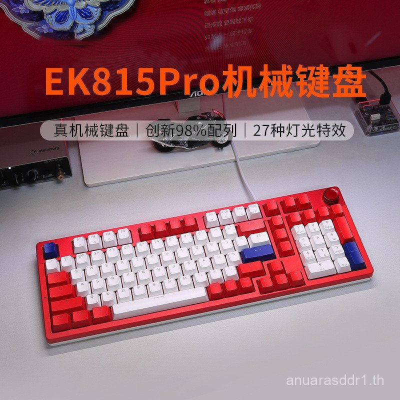 EK815pro Gaming Mechanical Keyboard แบบมีสาย 98 คีย์เกม Office กินไก่ แกนสีเขียว Dream Encounter Axi