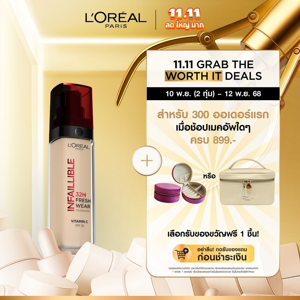 ลอรีอัล ปารีส L'Oréal Paris Infaillible Fresh Wear Foundation 30ml รองพื้นผิวเฟรช ปกปิด ติดทน32ชม. ก