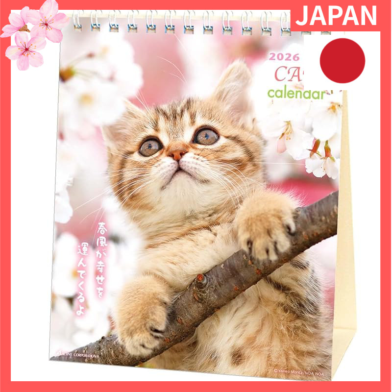 Active Corporation 2026 Calendar Desk Little Cat 26ACL-537 Starts in January 2026【Direct from Japan】