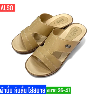รองเท้าแตะเพื่อสุขภาพ ผู้หญิง แบบสวม พื้นนิ่ม เบา ใส่สบาย สูง 2 นิ้ว