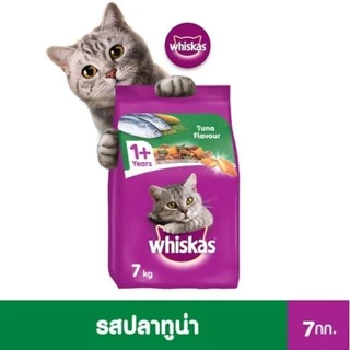 Whiskas อาหารแมววิสกัส สำหรับแมวโต1ปี ขนาด 7 kg. /// วิสกัส จูเนียร์ สำหรับลูกแมว2-12เดือน ขนาด6.5 kg.