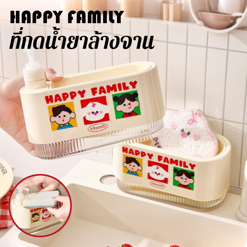 COD ที่กดน้ำยาล้างจาน ขวดบรรจุน้ำยาล้างมือ ใช้สำหรับเก็บแชมพูและเจลอาบน้ำ