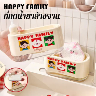 COD ที่กดน้ำยาล้างจาน ตู้ทําสบู่มือ ขวดสบู่เหลว ขวดบรรจุน้ำยาล้างมือ เหมาะใช้ในครัวเรือนและห้องน้ำ