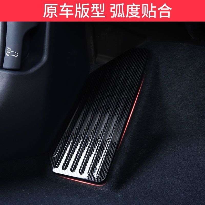 ZEEKR 009 อุปกรณ์เสริม ZEEKR ZEEKR Krypton 001 Rest Pedal 009 ตกแต่งภายใน Accelerator เบรคเหยียบดัดแ