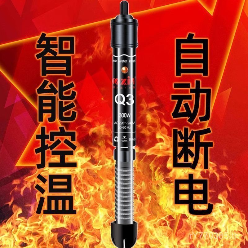 เครื่องทําความร้อนที่ต้องการน้ําตู้ปลาความร้อนแก้วควอตซ์พิพิธภัณฑ์สัตว์น้ําติดต้องมีเทอร์โมฝาครอบป้อ