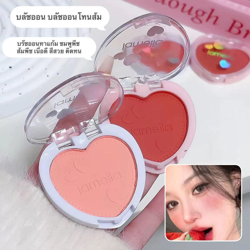 my-shop บลัชออน เนื้อแมตต์ 5107