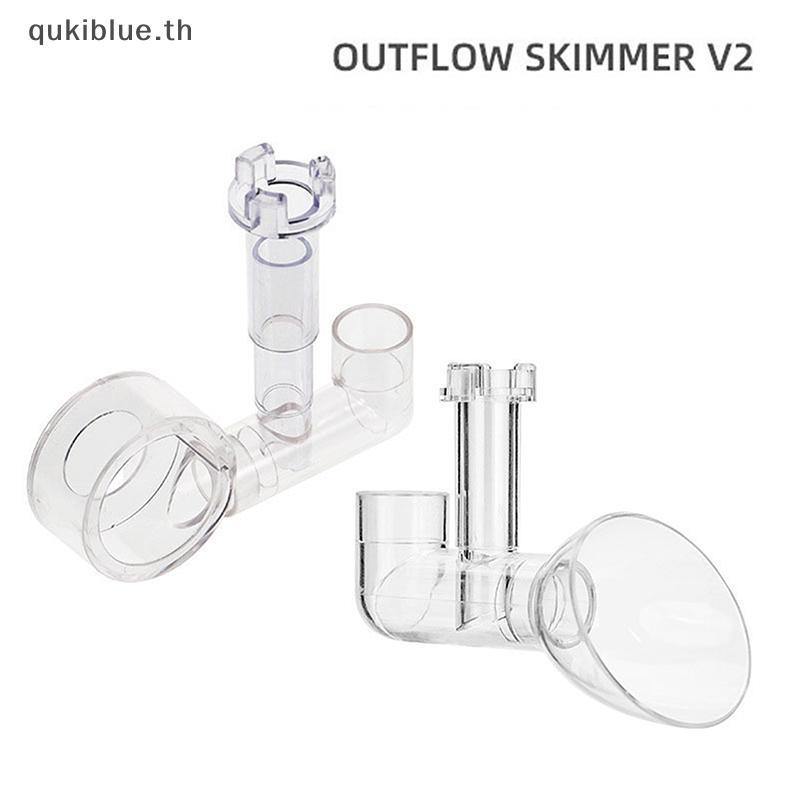 Qukiblue Aquarium Lily Outflow Outlet Skimmer อุปกรณ์เสริมกรอง Fishbowl อุปกรณ์ตกแต่ง TH