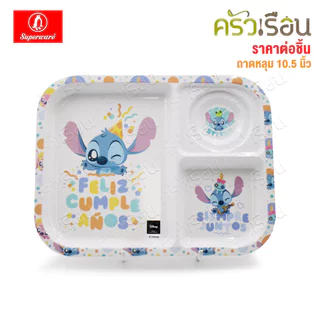 Superware ลาย Stitch Aloha สติทช์ อะโลฮ่า [ ราคาต่อชิ้น ] จาน หรือ ชาม หรือ ช้อนส้อม หรือ แก้วน้ำ เมลามีน