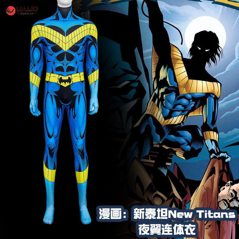 เสื้อ.Cosplay.Ayaoni.New.Titans.Nightwing.สำหรับ.DC.Comics.ชุดรัดรูปชิ้นเดียว