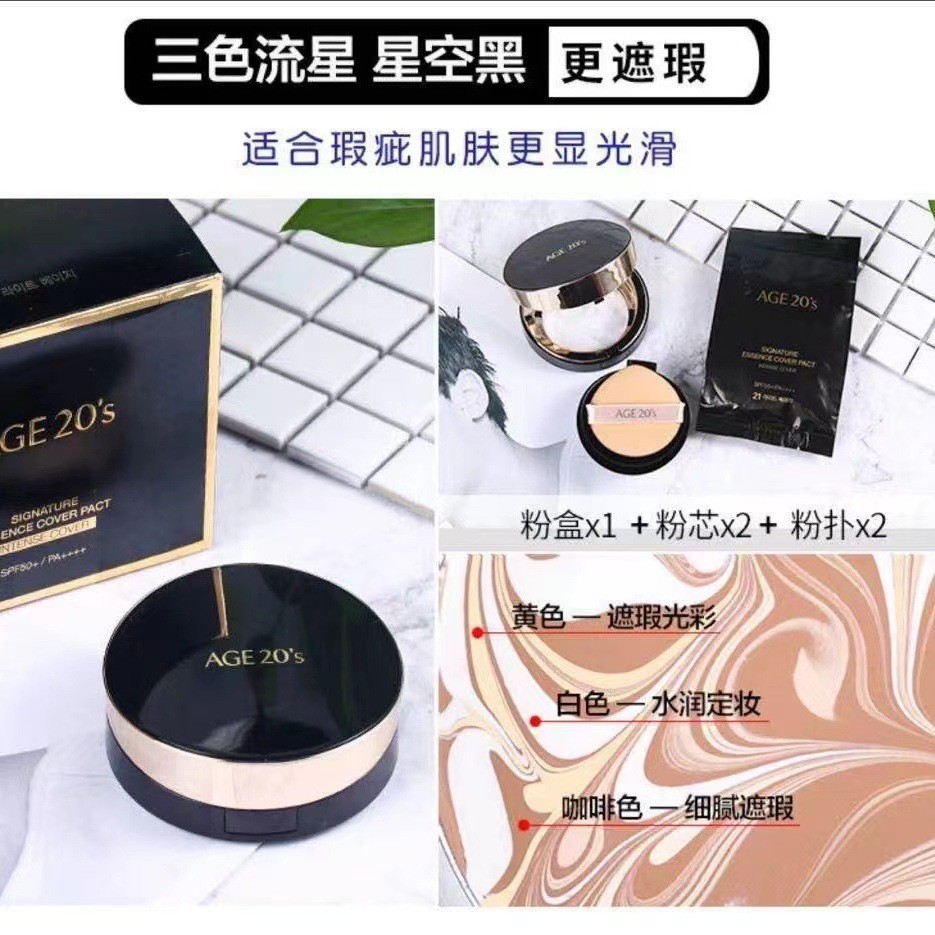 ใหม่ของแท้ Ai.Respect Air Cushion Age20s Air Cushion BB Cream คอนซีลเลอร์ Moisturizing Foundation Tr