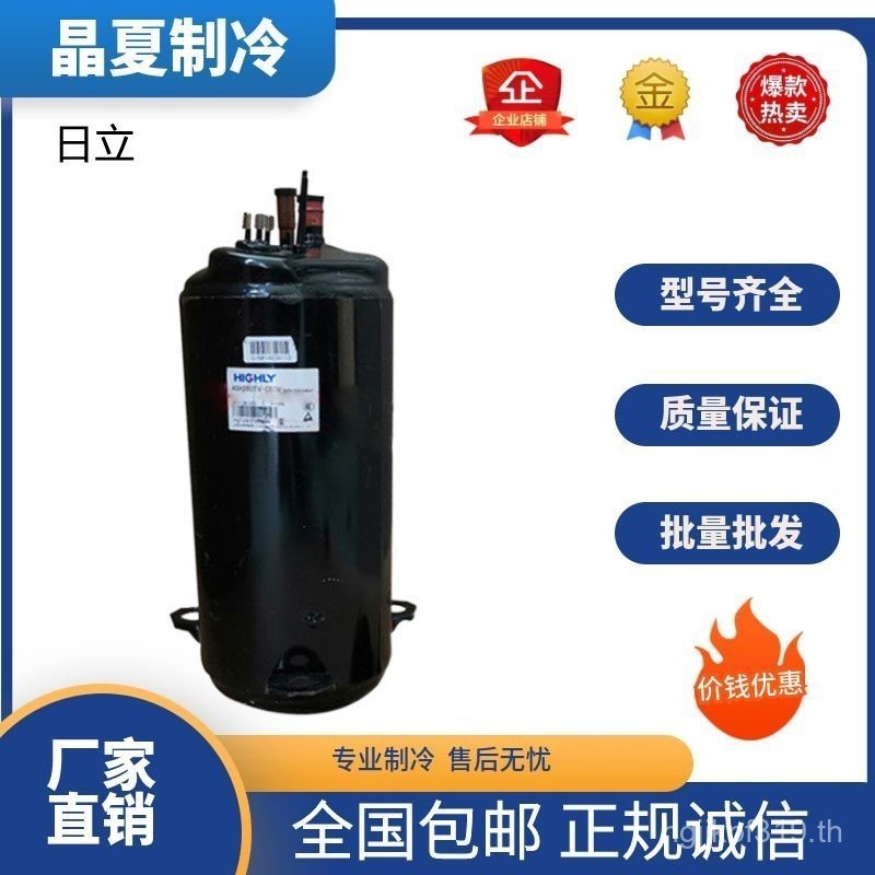 Hitachi ASH264RV-C8DU1ATH420UC-C9EUASH280TV-C8CU3 คอมเพรสเซอร์ R410 8XEZ