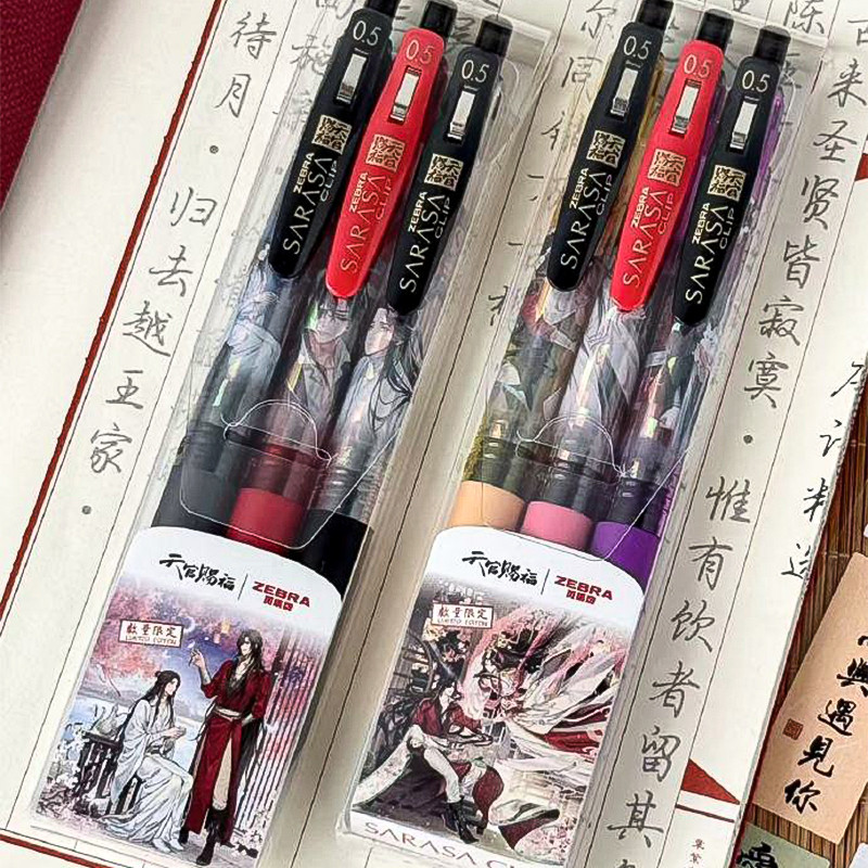 ZEBRA ZEBRA JJ15 Heavenly Official Blessing Limited ปากกาเจล 0.5 กดปากกาหมึกซึม Anime Co-Branded