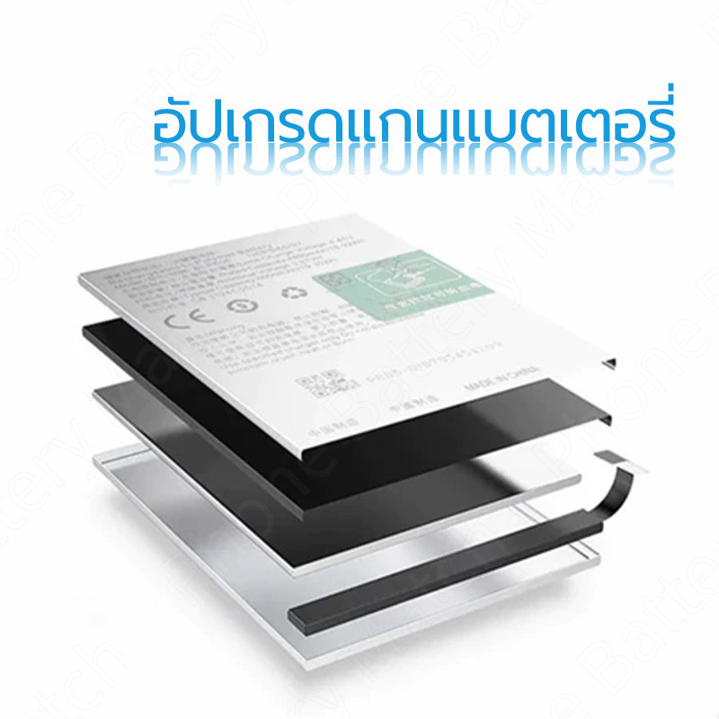 โทรศัพท์มือถือ Battery Vivo Y11/Y12/Y15/Y17/Y3/Y3S B-G7 5000mAh วีโว่ ประกัน แบตเตอรี่ รับประกัน1ปี ส่งสินค้าภายในวัน - รูปที่ 4