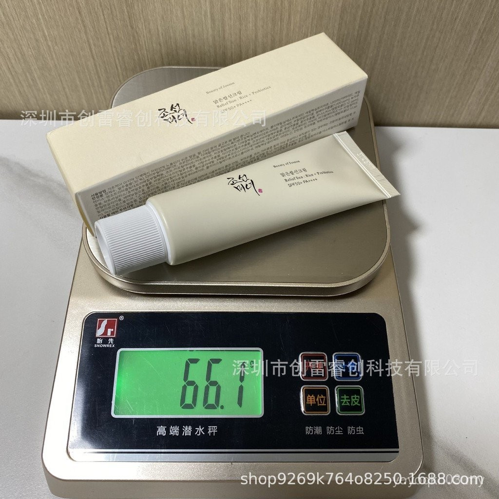 Su Yan ShuangBeauty of joseon Su Yan ShuangBeauty of joseon of joseon of joseon Beauty Cream 50ml On