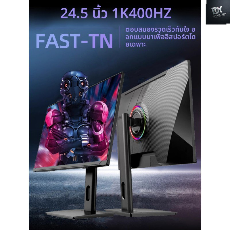 DIY FOR YOU จอคอม gaming 360hz monitor 24.5 นิ้ว 2k hdmi curved lg qled จอแสดงผลสําหรับเล่นเกม 400hz