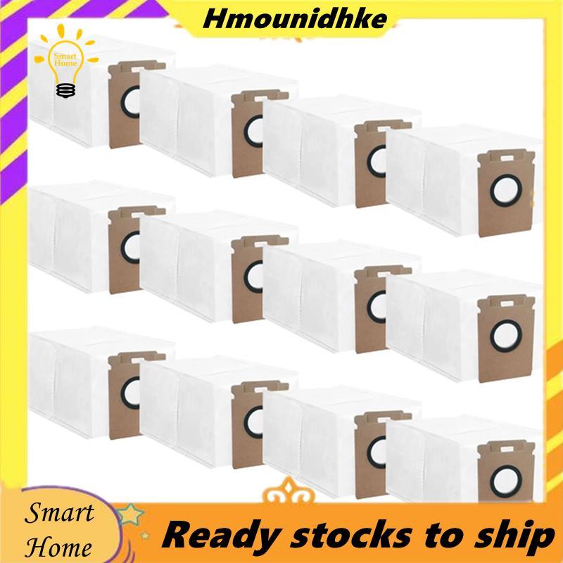 สําหรับ H60 HUB ULTRA ถุงเก็บฝุ่นเครื่องดูดฝุ่นอะไหล่