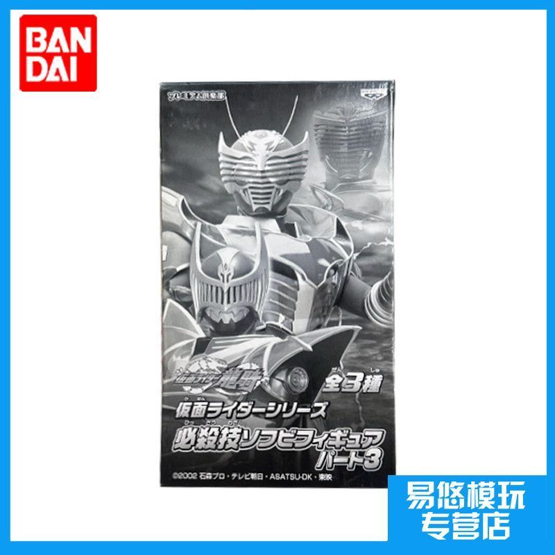 【พร้อมส่ง】csm kamen rider ryuki card dx kamen rider ตลับการ์ด ryuki converge kamen rider gotchard มา