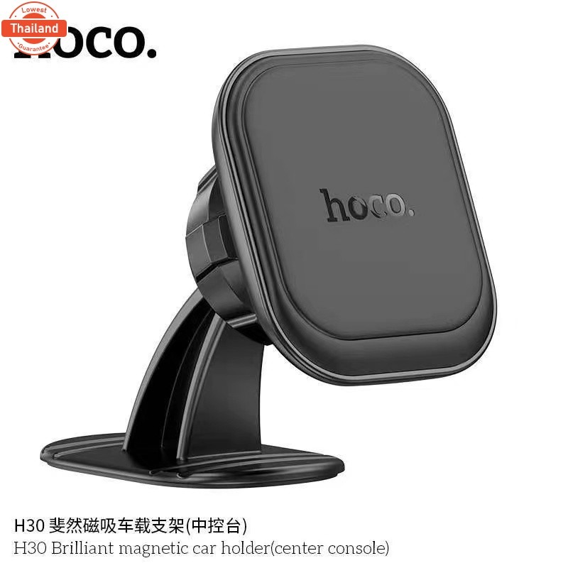 Hoco H28 /H29 /H30 ที่ยึดศัพท์ในรถยนต์ แแม่เหล็ก สำหรัช่องแอร์/ติดหน้าคอนโซล genuine