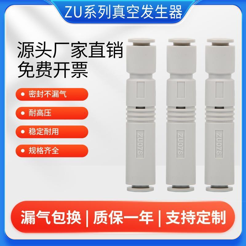 หลอดสูญญากาศเครื่องกําเนิดไฟฟ้าดูดสูงไหลขนาดใหญ่ ZU05S/ZU07S/ZU05L/ZU07SA/ZU05LA