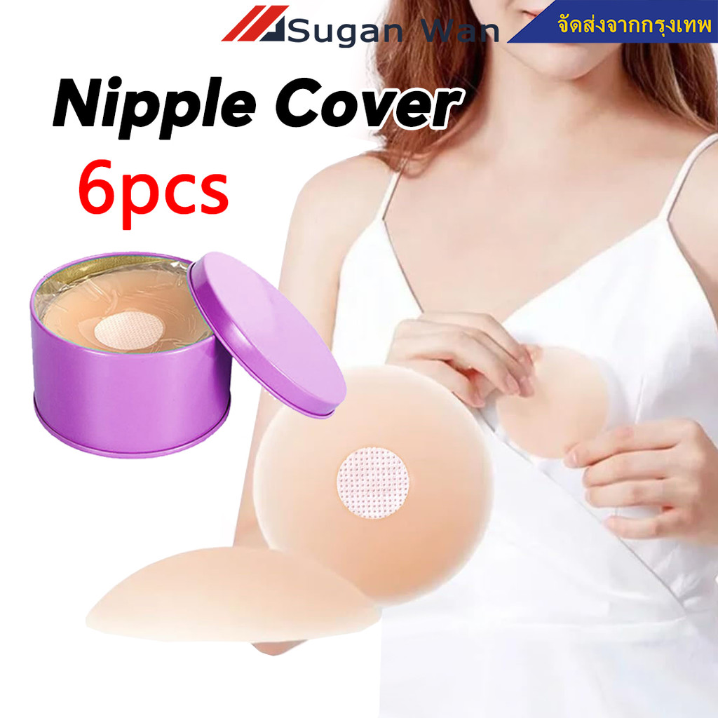 6 คู่/กล่อง ซิลิโดคนปิดจุก แปะหัวนม ที่แปะจุก พร้อมกล่องถนอม ปิดจุกยกกระชับ ปิดสีจุกมิด 100% กาวเกรดการแพทย์