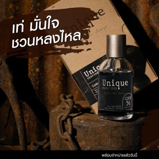 ✅ไลฟ์สด50%+พร้อมส่ง 💖Unique Perfumes 1แถม1 (50ml แถม10ml คละกลิ่น*) น้ำหอมผู้ชาย น้ำหอมผู้หญิง ติดทน น้ำหอมยูนีค
