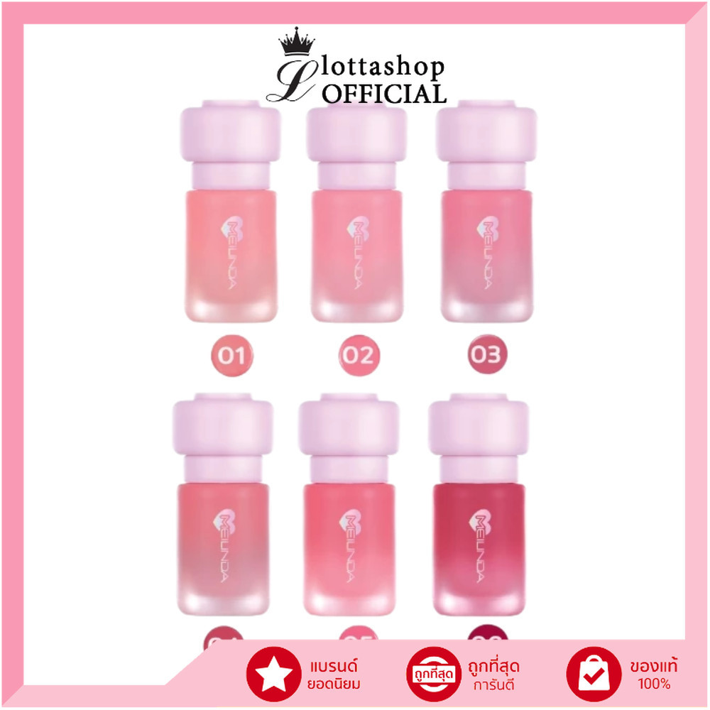 🔥แท้/ดีลสุดคุ้ม/ไลฟ์ทุกวัน🔥MC2084 MEILINDA DREAMY BLURRY TINT ลิปทินท์  3.8g. (M)