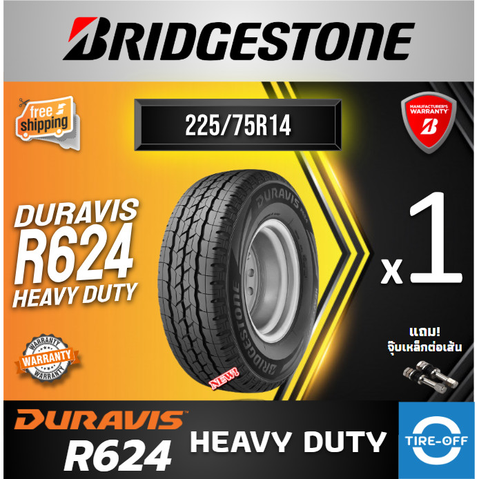 Bridgestone 225/75R14 DURAVIS R624 Heavy Duty ยางใหม่ ผลิตปี2025 ราคาต่อ1เส้น ขอบ14 ขนาด 225 75R14 R