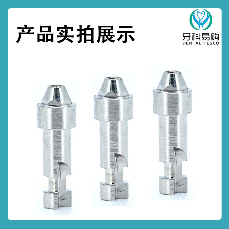 ใช้งานร่วมกับ osstem osstem คอมโพสิตทางเลือกความงามห้องปฏิบัติการต่ําจําลองฟันสกรูปลูกอุปกรณ์รักษา 1