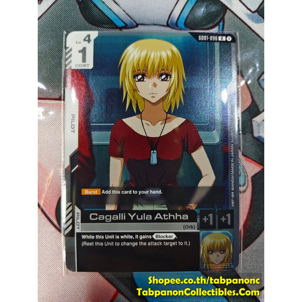 Gundam Card Game Eng GD01-096 R Cagali Yula Athha