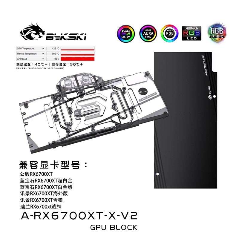 Bykski GPU Block สําหรับ AMD RX6700XT Reference Edition/XFX RX6700XT SNOW /Asrock RX6700xt Challenge