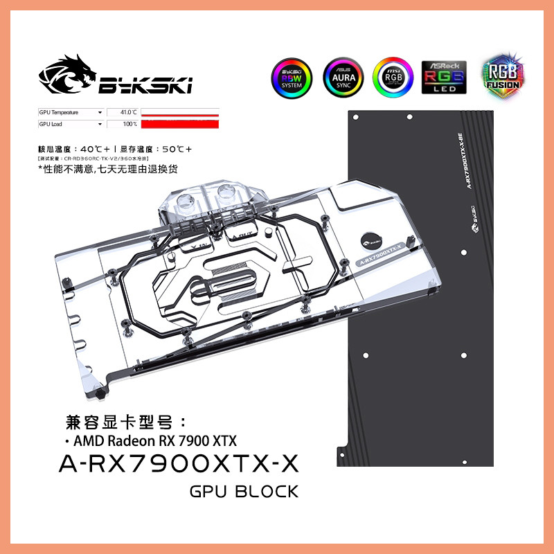 Bykski ครอบคลุมเต็มรูปแบบ GPU Water Block ใช้สําหรับ AMD RX7900XTX Reference Edition การ์ดวิดีโอ Wat