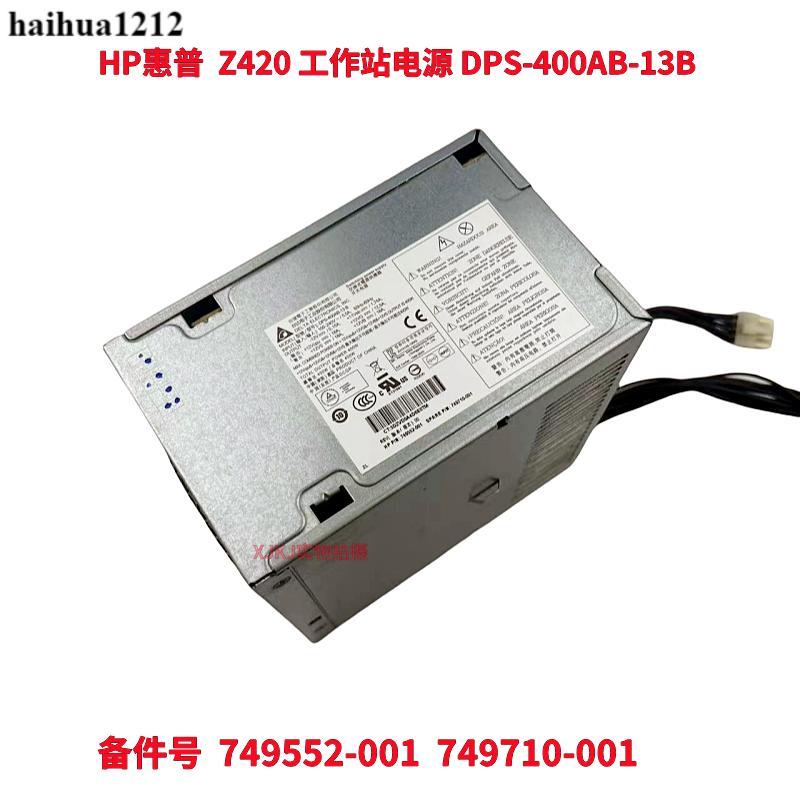 แหล่งจ่ายไฟเวิร์กสเตชัน HP HP HP Z420749552-001 749710-001 DPS-400AB-13B, 400W