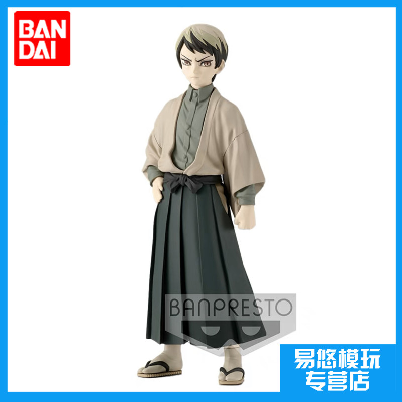 สินค้าใหม่พร้อมสต็อก Bandai Factory Demon Slayer Blade Trip Outfit Twenty-two Type A Type Yushiro Ji