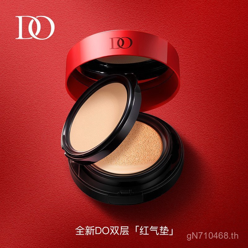 Hydrating DO Light Fit + Natural Color Brightening Powder Cushion Combination คอนซีลเลอร์ 12g (Light