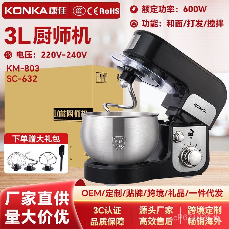 ปัด ปัด ปัดอัตโนมัติในครัวเรือนผสมเดสก์ท็อปครีมเครื่องเชฟไฟฟ้าขนาดเล็ก Comfort Multi-Function MEQ3