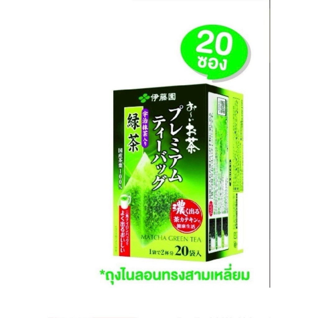 พร้อมส่ง Itoen Oi Ocha Premium Tea Bag with Uji Matcha ชาเขียวญี่ปุ่นผสมมัทฉะสูตรพรีเมียม