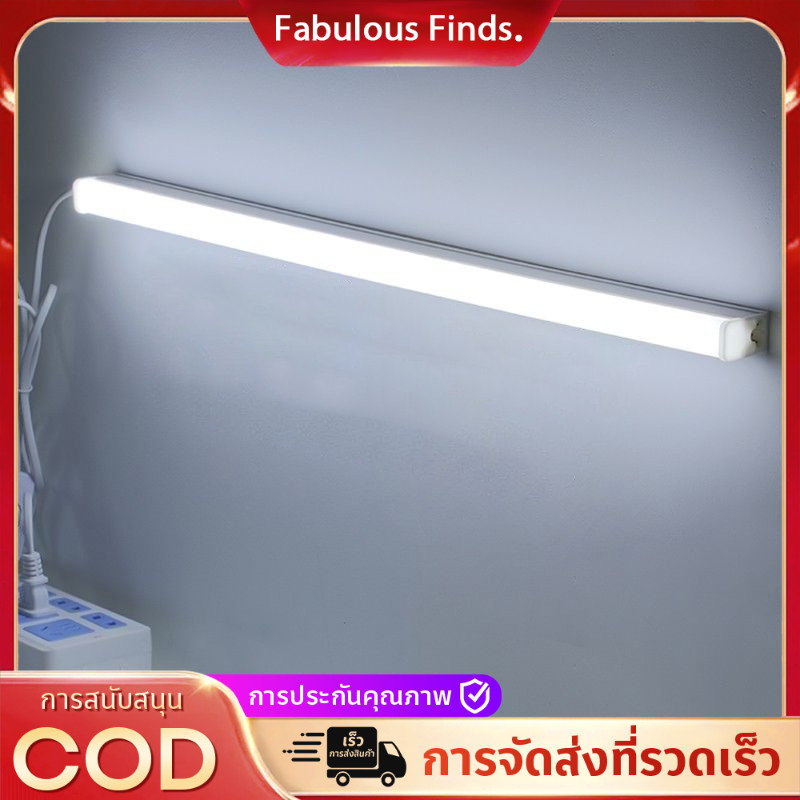 โคมไฟ หลอดไฟ LED ไฟติดผนัง พร้อมสวิตซ์สาย ไฟแต่งห้อง โคมไฟตั้งโต๊ะ ติดกำแพง Light Tubes