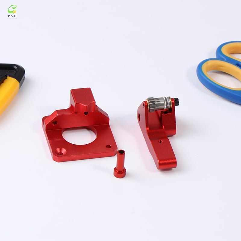 [PNU] 1 ชุด Dual Gear Extruder อัพเกรดมอเตอร์ Shaftpatible พร้อม CR-10S PRO Ender-3 Btech 3D เครื่อง