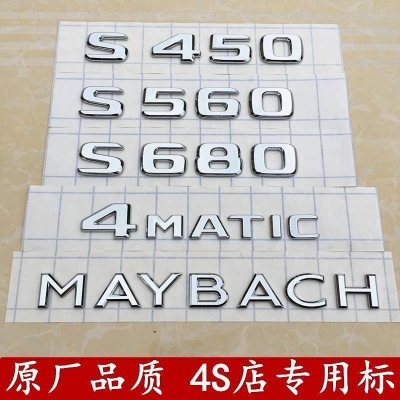 Mercedes-Benz Maybach S450/S560 Tail Side Seam Label 4 Maticv12 Car Logo 400mm Stickers fE0i