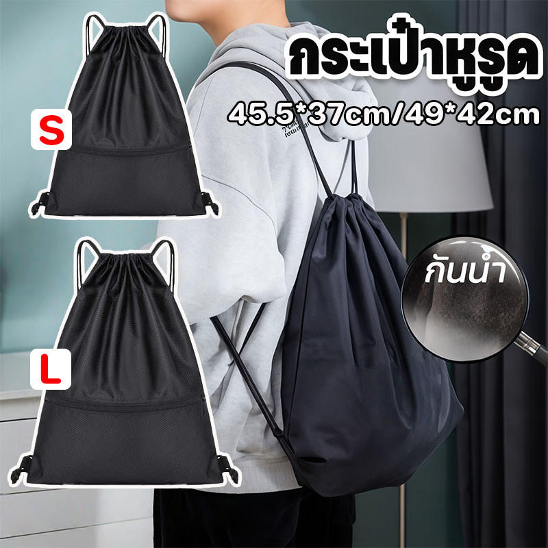 COD✅กระเป๋ากีฬา กระเป๋าหูรูด สำหรับพกพา กันน้ำ ความจุขนาดใหญ่ น้ําหนักเบา