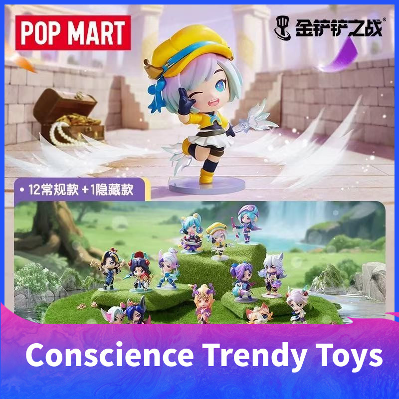 P POPMART POPMART Golden Shovel Battle Little Hero Series รูปรูป Second Bullet Mystery Box ของขวัญ