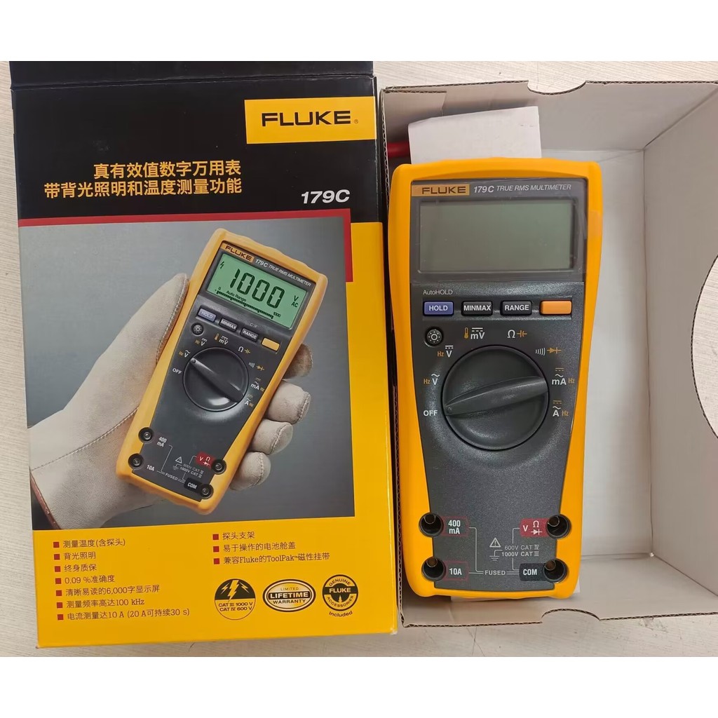 FLUKE 179C/CN F179C FLUKE มัลติมิเตอร์แบบดิจิตอล, การอัตโนมัติอัจฉริยะ