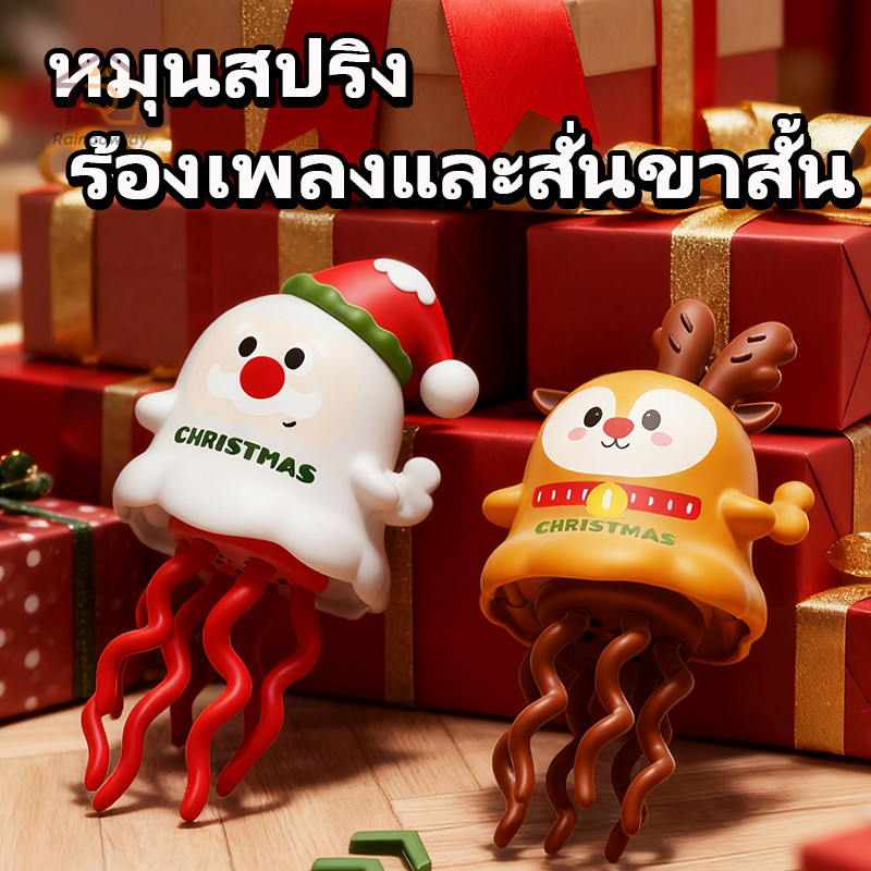 🦌ของเล่นไขลานรูปกวางเอลค์ 🎅 มนุษย์หิมะน่ารัก Elk Clockwork ของเล่น ของเล่นไขลาน สร้างสรรค์คริสต์มาส