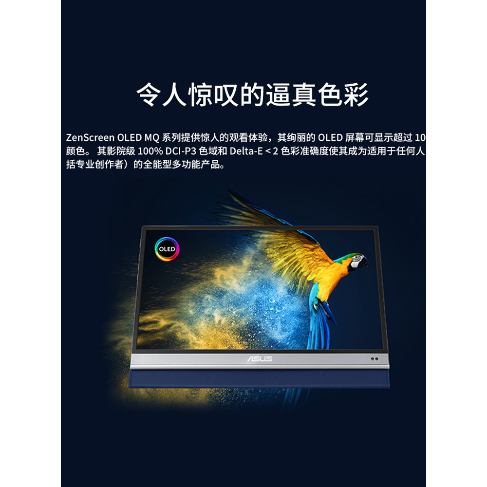 Asus MQ16AH จอแสดงผลแบบพกพาขนาด 15.6 นิ้วหน้าจอ IPS ดีไซน์มืออาชีพหน้าจอ OLED สีกว้าง