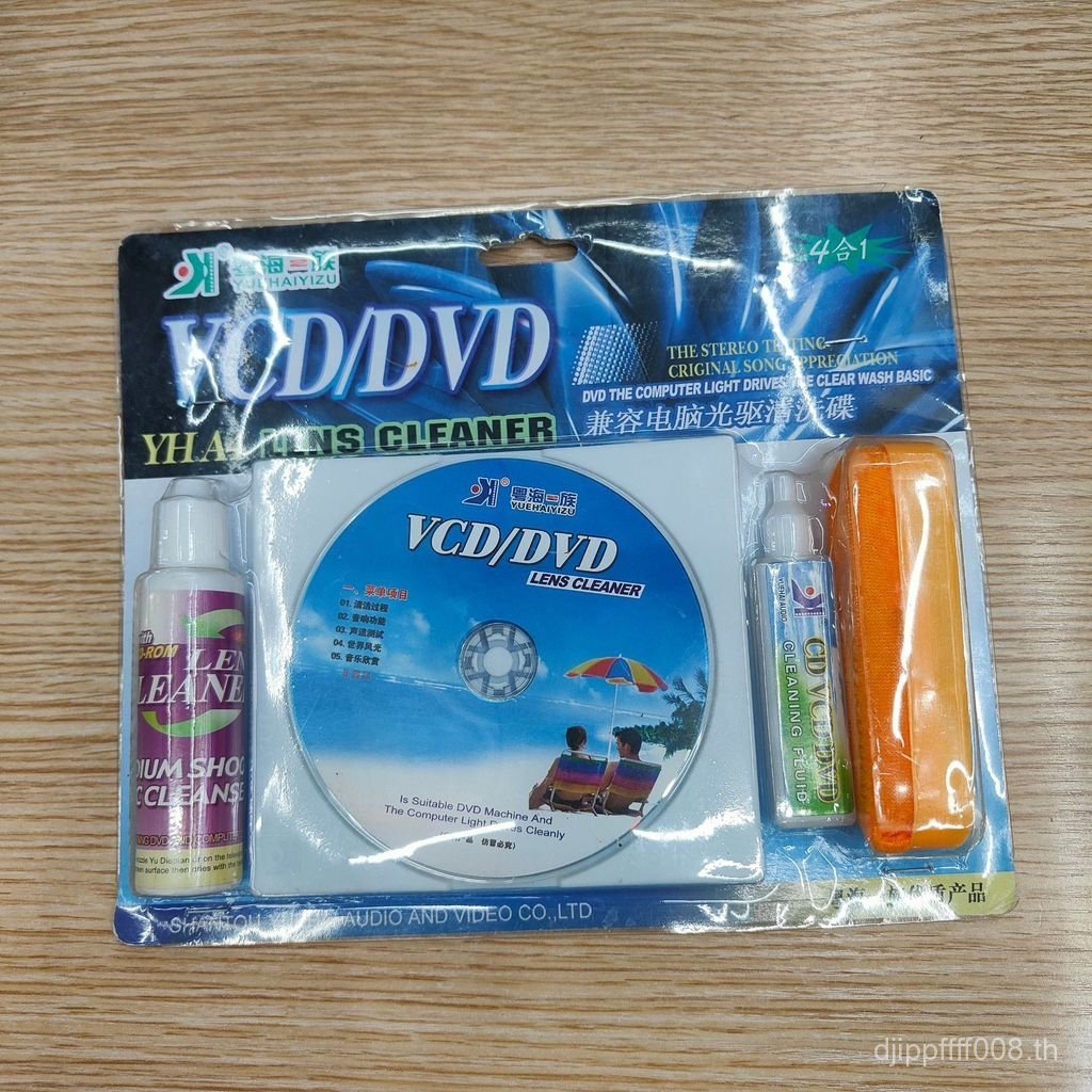ทําความสะอาดชุดขวดขนาดใหญ่ Supply VCD Static 4 High-Efficiency CD แผ่นทําความสะอาด DVD1A4 คอมพิวเตอร