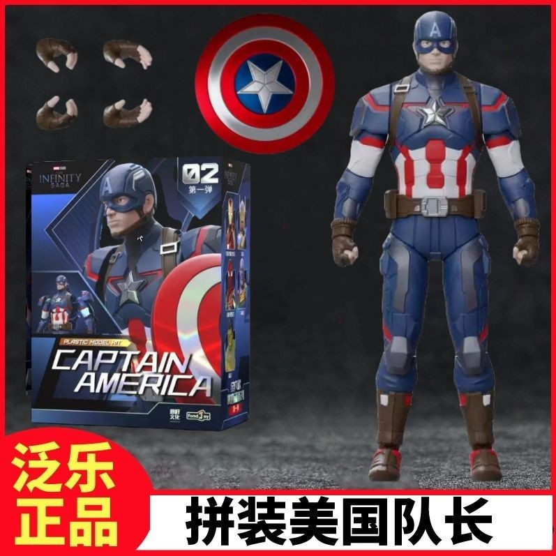 Fanle Thanos Hulk Iron Man 1/12 เคลื่อนย้ายได้ประกอบรุ่นตุ๊กตาเด็กของเล่นของขวัญรูป
