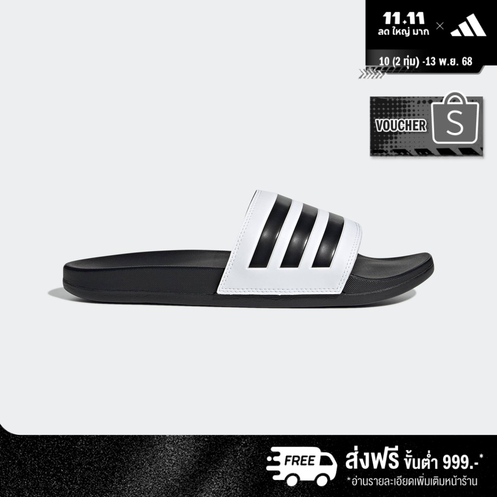 adidas ว่ายน้ำ & ไลฟ์สไตล์ รองเท้าแตะ Adilette Comfort Unisex สีขาว GZ5893