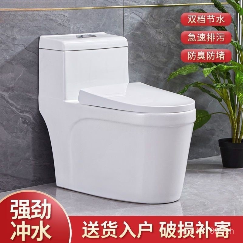 8.0 Siphon Anti-Blocking Flush ห้องน้ําเงียบท่อขนาดใหญ่ระงับกลิ่นกายในครัวเรือน eQp ห้องน้ําห้องเช่า