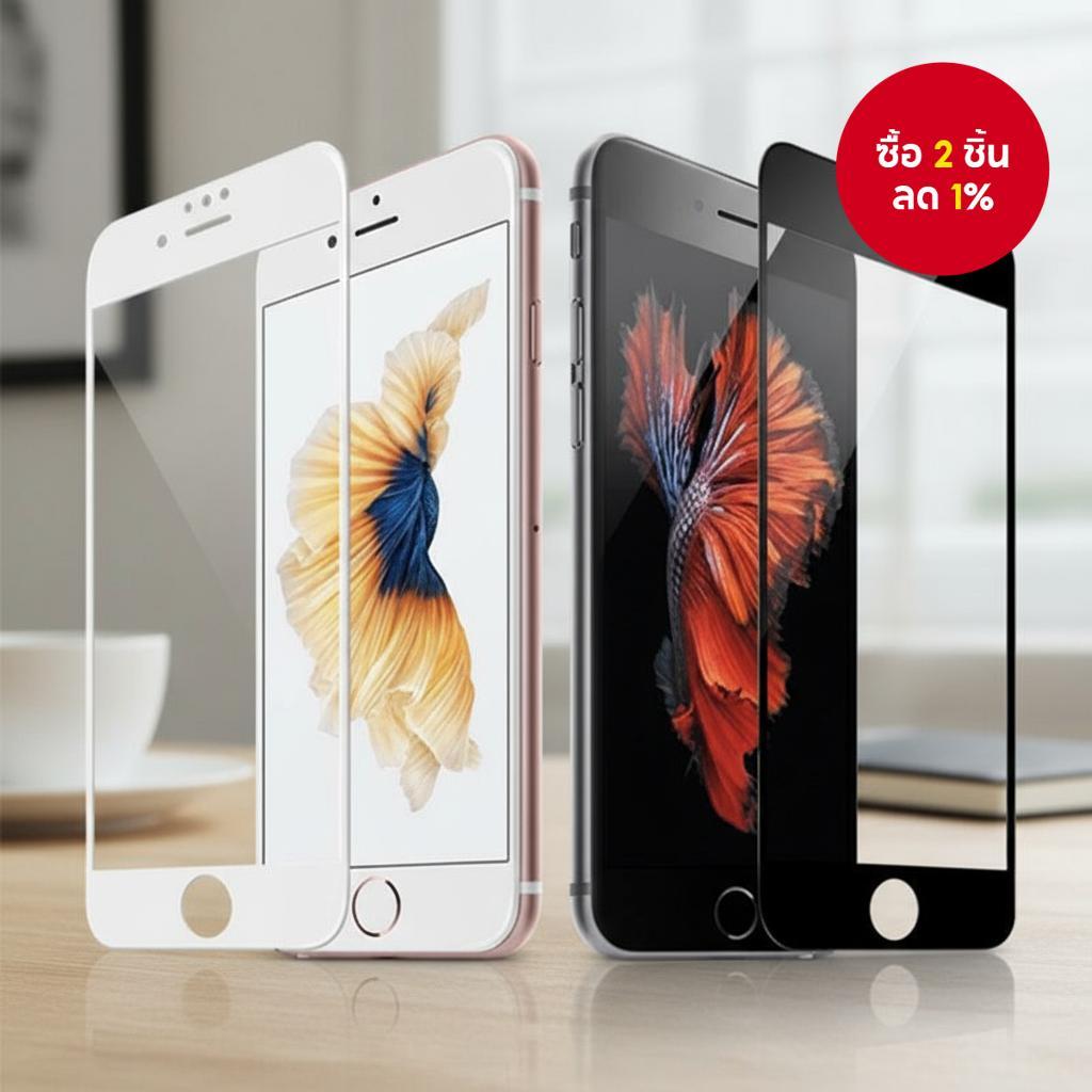 ฟิล์มกระจกนิรภัยกันรอยหน้าจอ สําหรับ iPhone 6 7 8 Plus 6s SE 2020 - 1 ชิ้น สีขาวหรือดํา